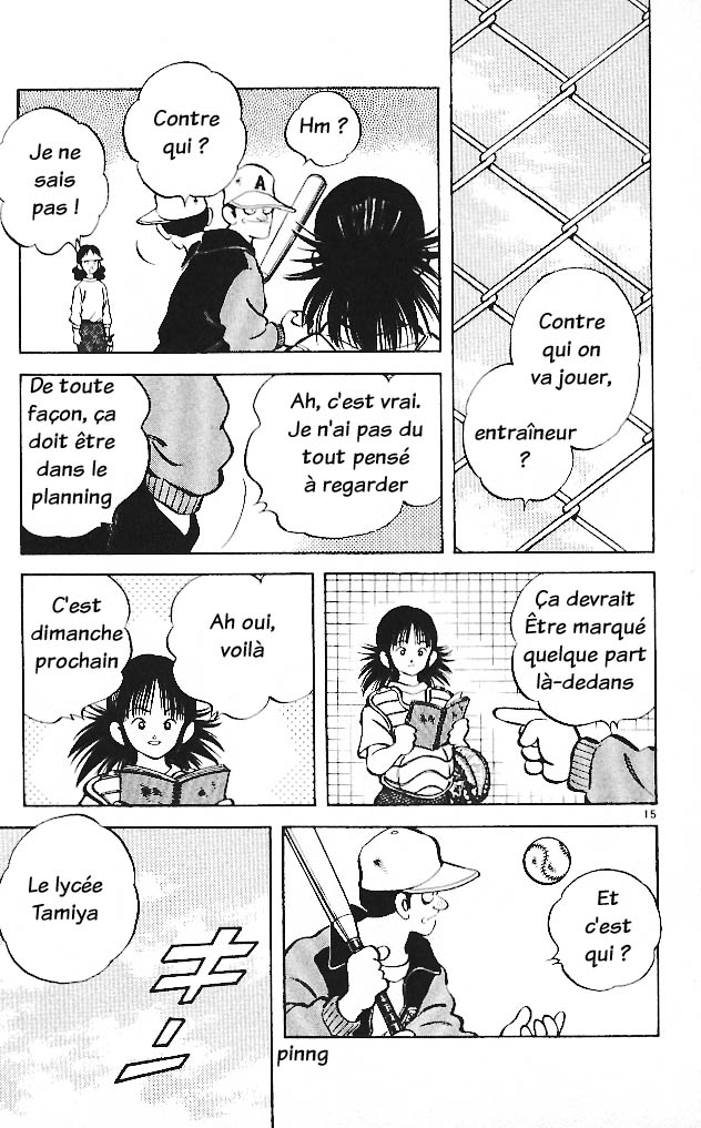 img Itsumo misora 15